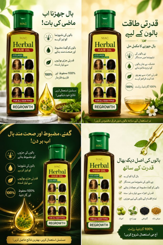 hair regroth oil